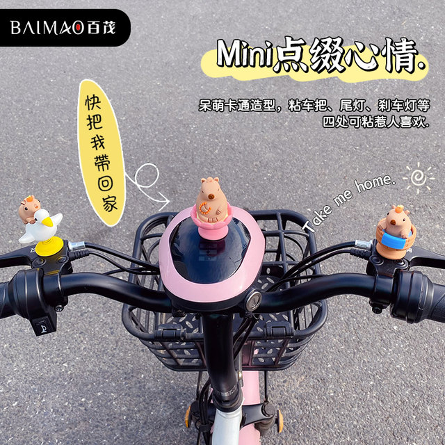 2024 New Capibala Water Guinea Pig Electric Vehicle Rocker Bicycle ...