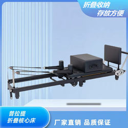 Pilates Foldable Core Bed Aluminum Alloy Small White Bed Yoga Personal Training Fitness Home Equipment Replacement Training Bed