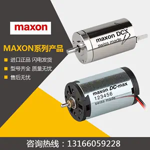 直流马达maxon - Top 500件直流马达maxon - 2024年5月更新- Taobao