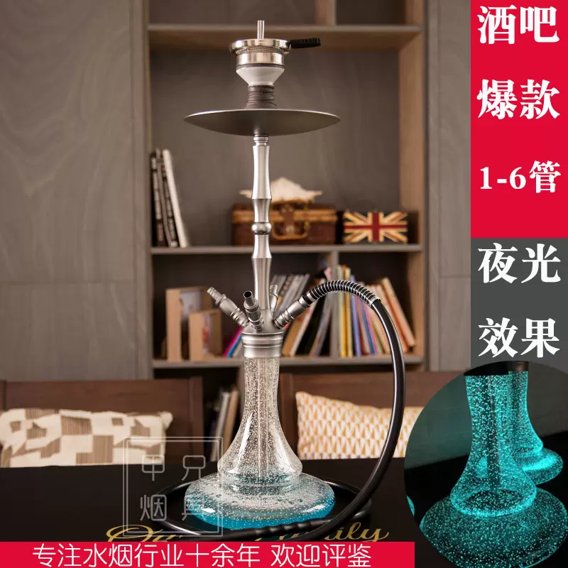 酒吧ktv阿拉伯大中小号shisha清酒馆果味带电子灯夜场水烟