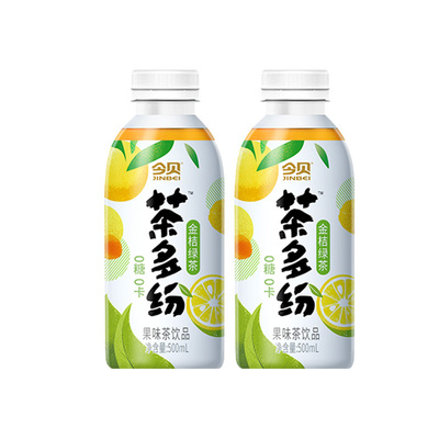 2023年5月10日更新【万能白菜价】的图片 第110张