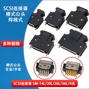 Đầu nối SCSI đồng 14PIN 20 26 36 Đầu nối servo HPCN 50 chân ổ cắm ổ đĩa động cơ servo