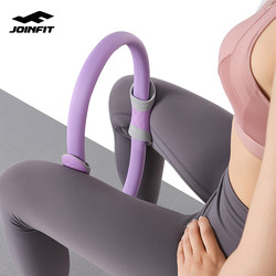 Joinfit Pilates Circle Postpartum Pelvic Floor Muscle Fitness Equipment Leg Training Magic Circle Yoga Ring Yoga Circle