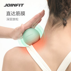 Joinfit Muscle Relaxation Fascia Ball Foot Massage Ball Neck Membrane Peanut Ball Yoga Shoulder Neck Foot Sole Transmembrane Ball