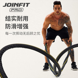 Joinfit Battle Rope Mma Strength Training Rope Ufc Fighting Fitness Rope Arm Strength Training Big Swing Rope