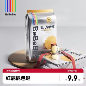 
[4 pieces] BeBeBus gold standard pull-up toddler trial package L/XXL non-diaper/limited 1 pack