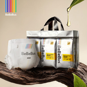 
BeBeBus sports pro diapers for newborn babies nb/s/m/xl breathable diapers yy