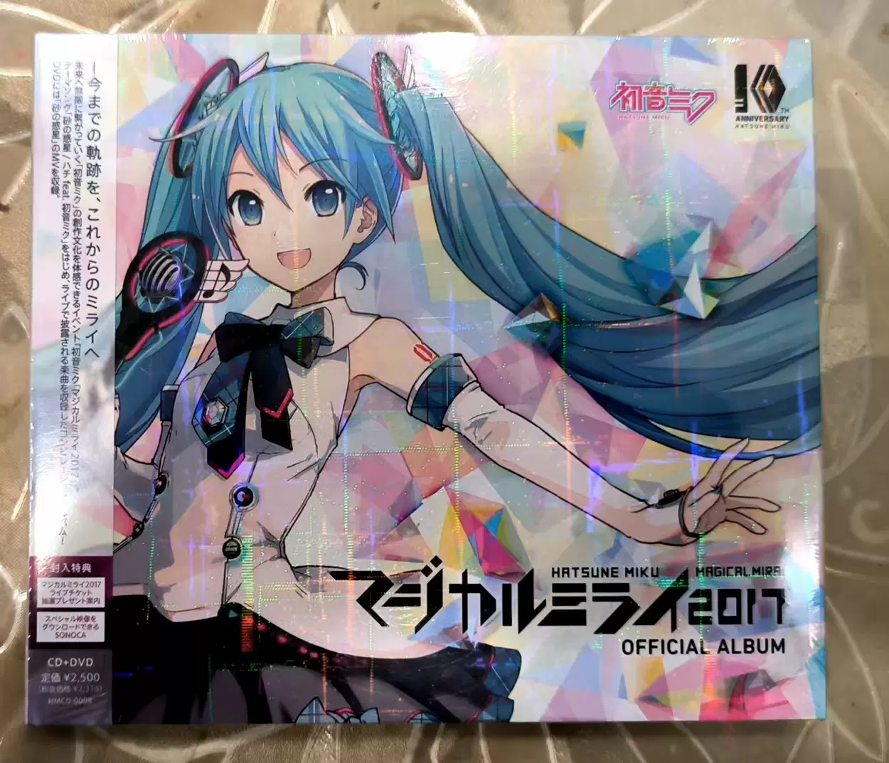 ryo (supercell)/ODDS&ENDS/Sky of Beginning 初音未来CD