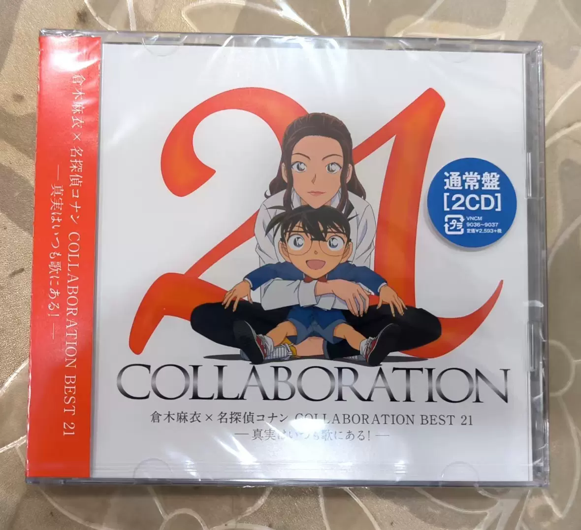 仓木麻衣x 名侦探柯南COLLABORATION BEST 21 -- 专辑CD