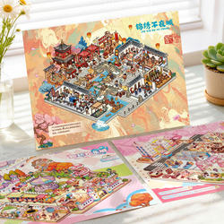 Zi Yi Grid Room Scenery Stickers Extra Large Edition: Splendid Night City Miniature Scene Stickers with Positioning Lines, 3D Three-Dimensional House Stickers, Children's Educational Game Toy Book, DIY Craft Decoration Stickers