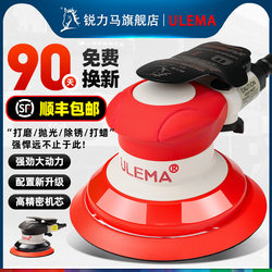 Ulema Pneumatic Polishing Machine Grinder 5inch Sandpaper Machine Vacuum Cleaner Car Beauty Waxing Polishing Dry Grinder 125