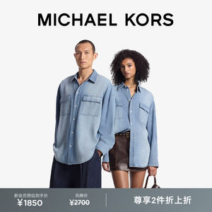 
[Same style as Tan Jianci] MICHAEL KORS MK men's and women's same style shirt jacket