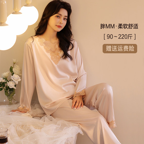 Add fertilizer and increase size 200*0.5kg Female spring and autumn fat mm ice silk loose casual home service long -sleeved long pants pajamas set
