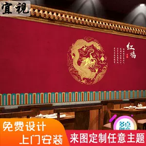 紫禁城画- Top 1000件紫禁城画- 2024年4月更新- Taobao