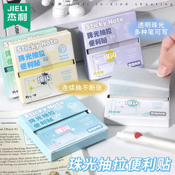 Transparent Sticky Notes, High-Quality Sticky Note Paper, Writable Memo Stickers, Exam Key Point Markers, Waterproof Adhesive Office Gradient Color Rainbow Pearlescent Sticky Note Material, Error Correction Labels