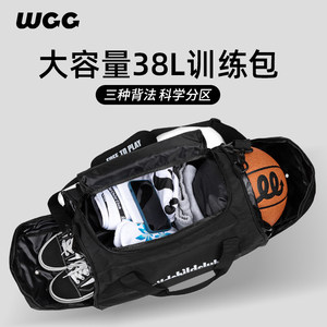
wcc sports basketball bag fitness shoulder large capacity independent shoe compartment double shoulder crossbody dual-purpose bag commuting large capacity