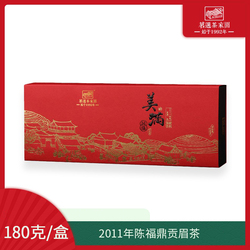 Mingxuan Tea Homeland 2012 Chen Fuding Gongmei Perfect Tea Beads Dárková Krabička 180g