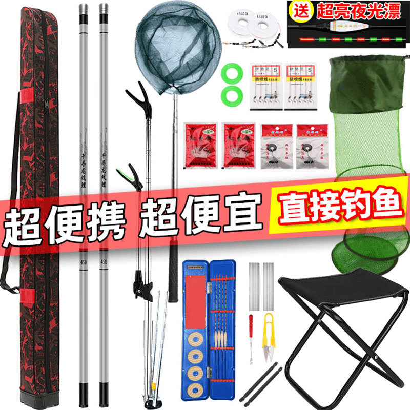 Fishing Rod Complete Set for Beginners, Sea Rod, Hook, Hand Rod, Short Rod, Stand, Complete Equipment Set, Brand Portable