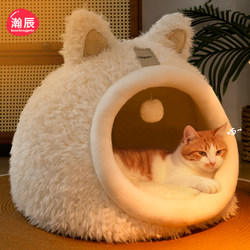 Cat House Suitable for All Seasons, Dog House, Warm in Winter, Enclosed Cat House, Villa-Style Cat House, Cat and Dog Safe and Extra Large
