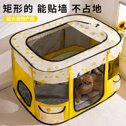 Cat Maternity Room, Cat Nest, Maternity Nest, Enclosed Cat Bed Tent, Breeding Maternity Box, Maternity Package, Special Production Supplies