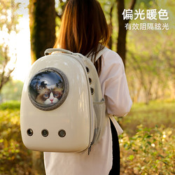 Cat Carrier Portable Breathable Backpack Dog Backpack Large Capacity Cat School Bag Cat Cage Pet Travel Space Capsule