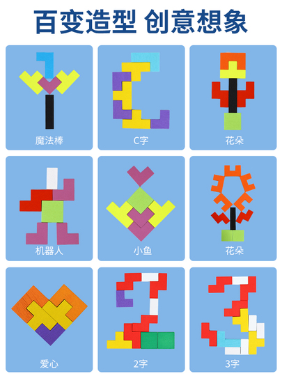 Puzzle Di Legno Tetris Montessori - Giocattolo Educativo Con Blocchi Geometrici Colorati 3D, 42 Pezzi E 10 Carte Sfida, Regalo Per Bambini 3-6 Anni