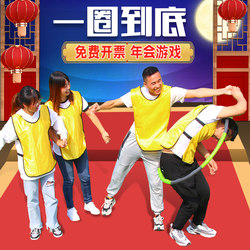 Hula Hoop Team Building Activities, Annual Meeting Games, Fun Sports Games, Outdoor Equipment, Indoor Equipment