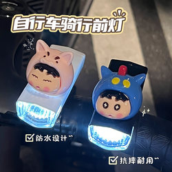 Xiaoxin Bicycle Night Riding Light, Ultra-Bright Cycling Equipment Tail Light, Mountain Bike Road Bike Light, Bicycle Night Lighting