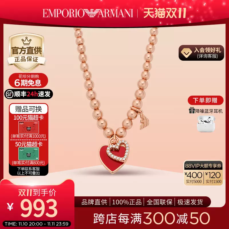 亞曼尼項鏈女LOVE心形可愛貴氣紅色高級獨特小眾項鏈女EGS3051221-Taobao