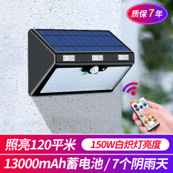 Solar Human Body Sensor Wall Lamp Outdoor Waterproof Light Control Lighting Super Bright High Power Rural Garden Light Street Light