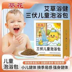 
Sunflower Sanfu Children's Bath Bath Bath Bath Bath Bath Bath Bath Bath Bath Bath Bath Bath Bath Bath Bath Bath Bath Bath Bath Bath Bath Bath Bath Bath Bath Bath Bath Bath