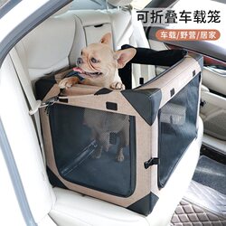 Portable Pet Cage for Small, Medium and Large Dogs and Cats, Lightweight Foldable Flight Box, Cabin Car-Mounted Dog Cage
