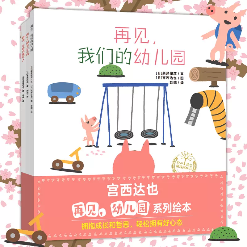 这是苹果吗也许是吧4册- Top 50件这是苹果吗也许是吧4册- 2025年