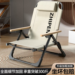 Folding Chair, High-Back Recliner, Portable Beach Chair, Backrest Fishing Stool, Simple Adult Balcony Home Leisure Chair