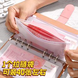 Cash Storage Book for Storing Money, Receipts, and Bills, Coin and Banknote Storage Bag, Loose-Leaf Zipper Bag, Housewife Adult Money Storage Organizer, Children's Student Financial Management, Japanese Style 2026 New Accounting Book
