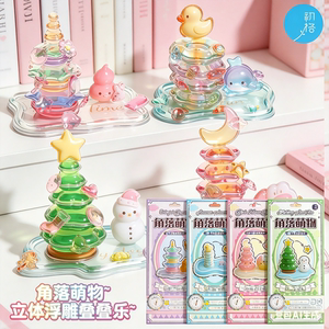 
Jenga 3D three-dimensional relief stickers children's cute interactive decoration Christmas tree cartoon children's handmade DIY homemade small ornaments cartoon animals Japanese creative cute pink crystal transparent stickers