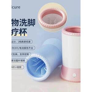 
Pet paw washers, foot wash cups, pet cleaning and grooming tools, pet supplies, bathing cats, dogs and pets