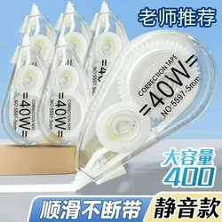 Genuine ins Correction Tape, Silent, Large Capacity, Correction Tape for Middle and Primary School Students, Stationery