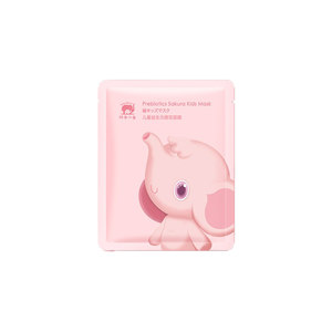 
Red Elephant Children's Sakura Mask 5 pieces without box