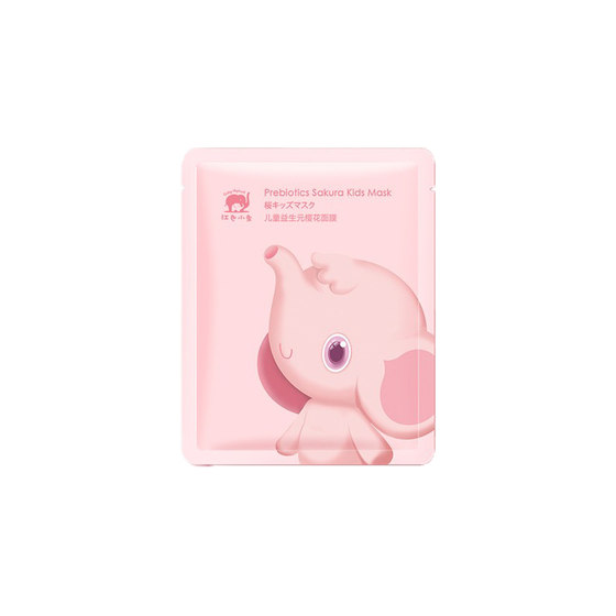 
Red Elephant Children's Sakura Mask 5 pieces without box