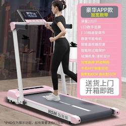 Simple Treadmill Household Model Small Silent Indoor Gift Family Portable
