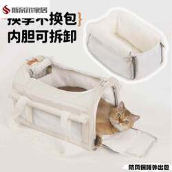 Portable Pet Carrier Bag for Outdoor Camping, Spring Outings, Cat Carrier Bag for Travel, Large Capacity, Anti-Stress, Suitable for All Seasons