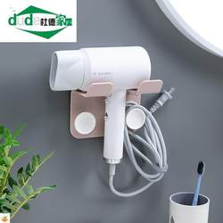Hair Dryer Holder Bathroom Wall-Mounted No-Drill Bathroom Hair Dryer Rack Toilet Storage Shelf for Home Use