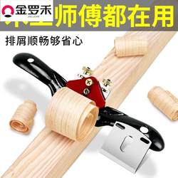 Mini Hand Plane for Woodworking, Manual Edge Planing and Polishing, Portable Hand-Held Wood Planer
