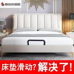 Mattress Anti-Slip Barrier for Wooden Beds, Soft Beds, and Tatami Mats; a Fixed Barrier to Prevent Movement and Shifting at the End of the Bed