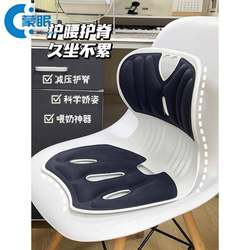 Computer Chair, Comfortable for Long Sitting, Home Office Chair, Student Dormitory Gaming Chair, Ergonomic Study Chair, Comfortable Chair