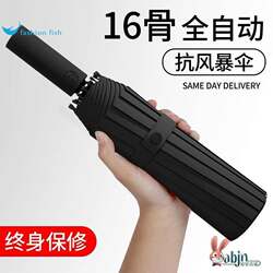 Fully Automatic Folding Umbrella, Large Size, Wind-Resistant, Dual-Use for Sun and Rain, Sunshade Umbrella for Men and Women, Uv Protection