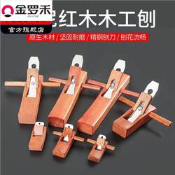 Multifunctional Household Small Mini Electric Planer Portable Electric Planer Woodworking Planer Cutting Board Electric Planer