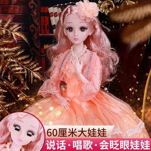 Genuine doll toy girl Esha Princess Set Super Large Talk 2024 New Children's Birthday Gift
