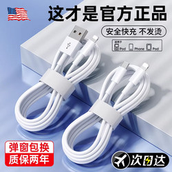 【30W Certified Fast Charging】Fivi Official Charging Cable for Apple 13, Compatible with iPhone 12/11/15/16/17, Dual Type-C Pd Charger, Dedicated for Mobile Phones and Tablets